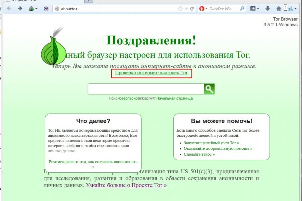 Сайт омг магазин на русском языке закладок