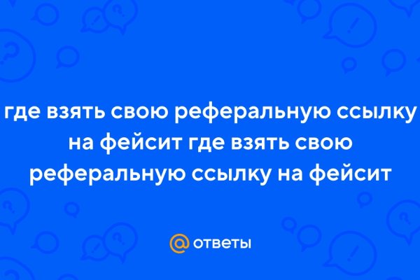 Омг tor link